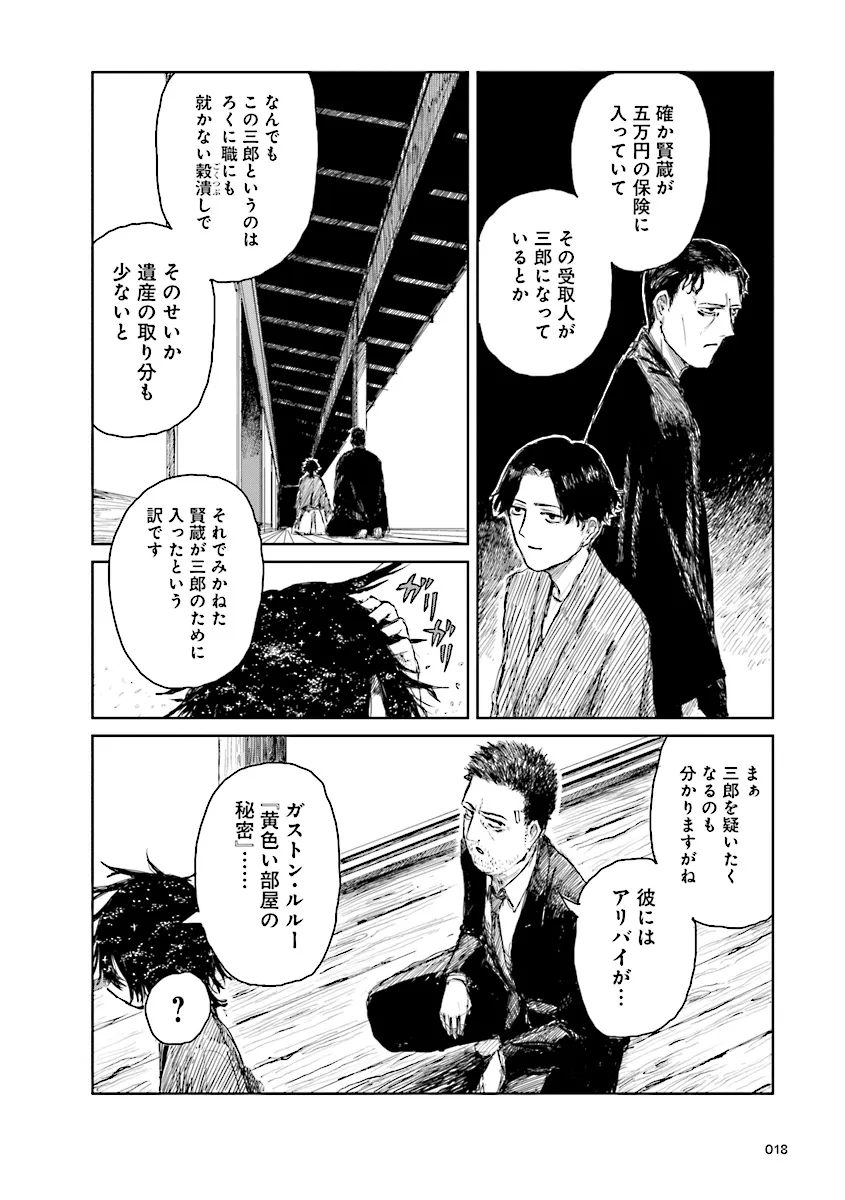 P18