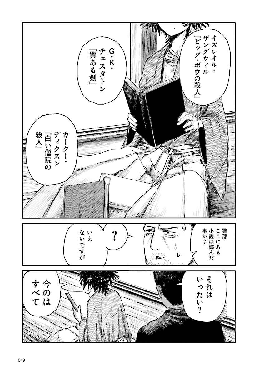 P19