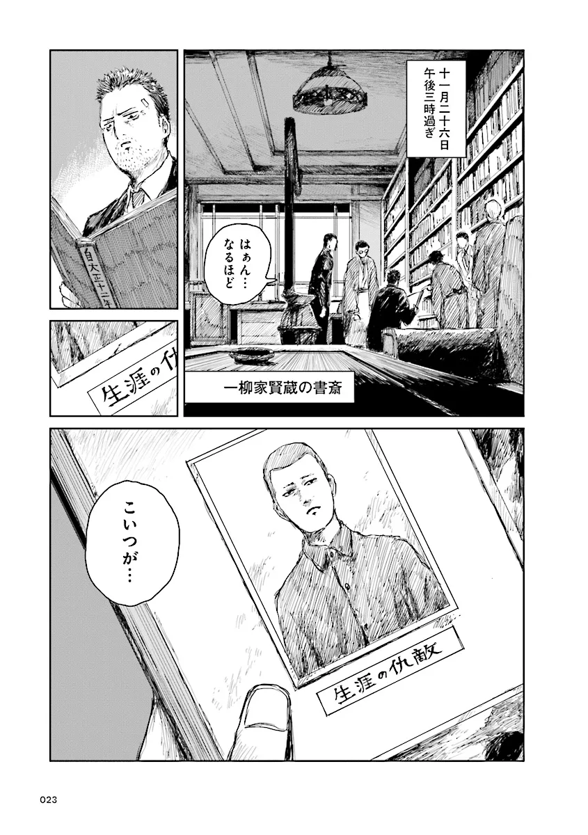 P3