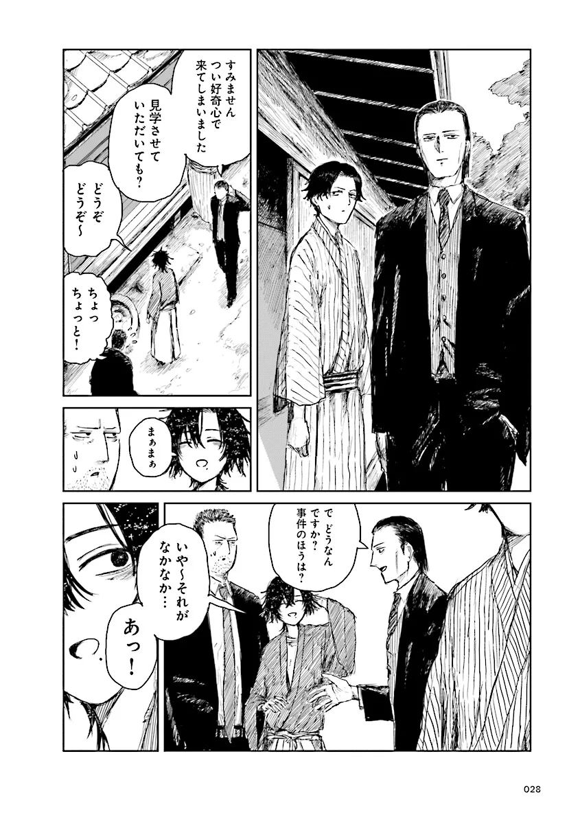 P8