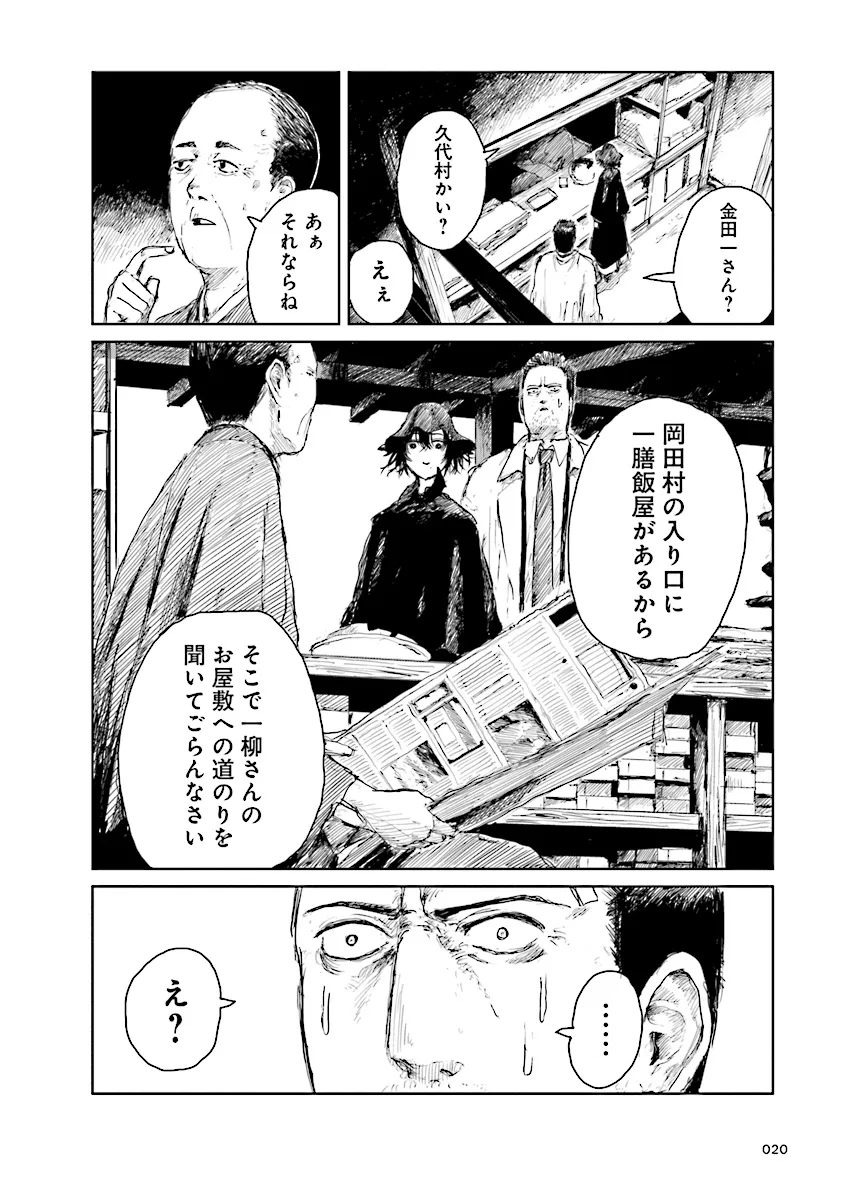 P20