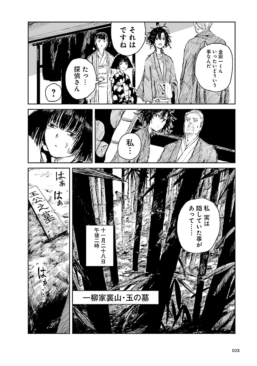P28