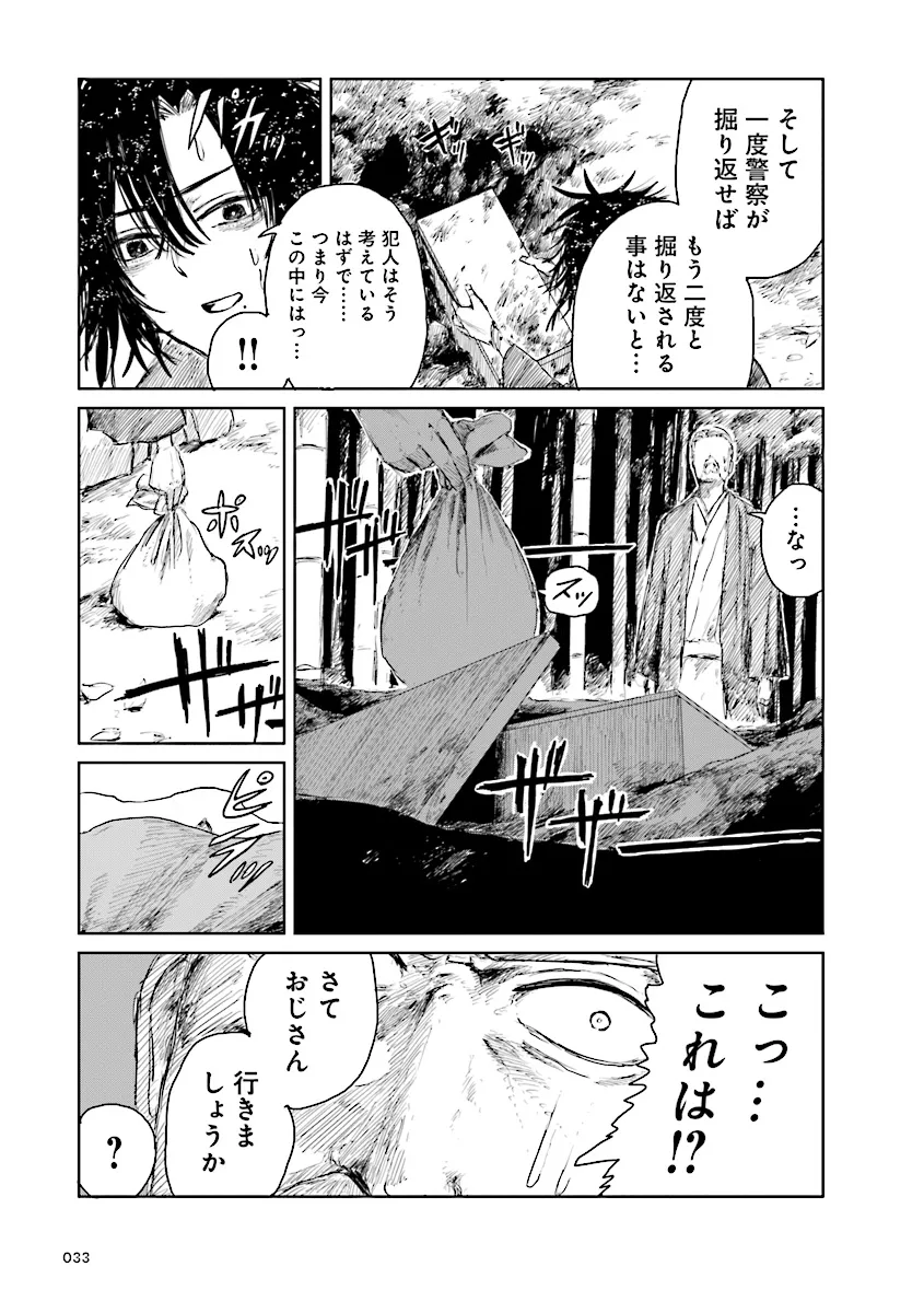 P33