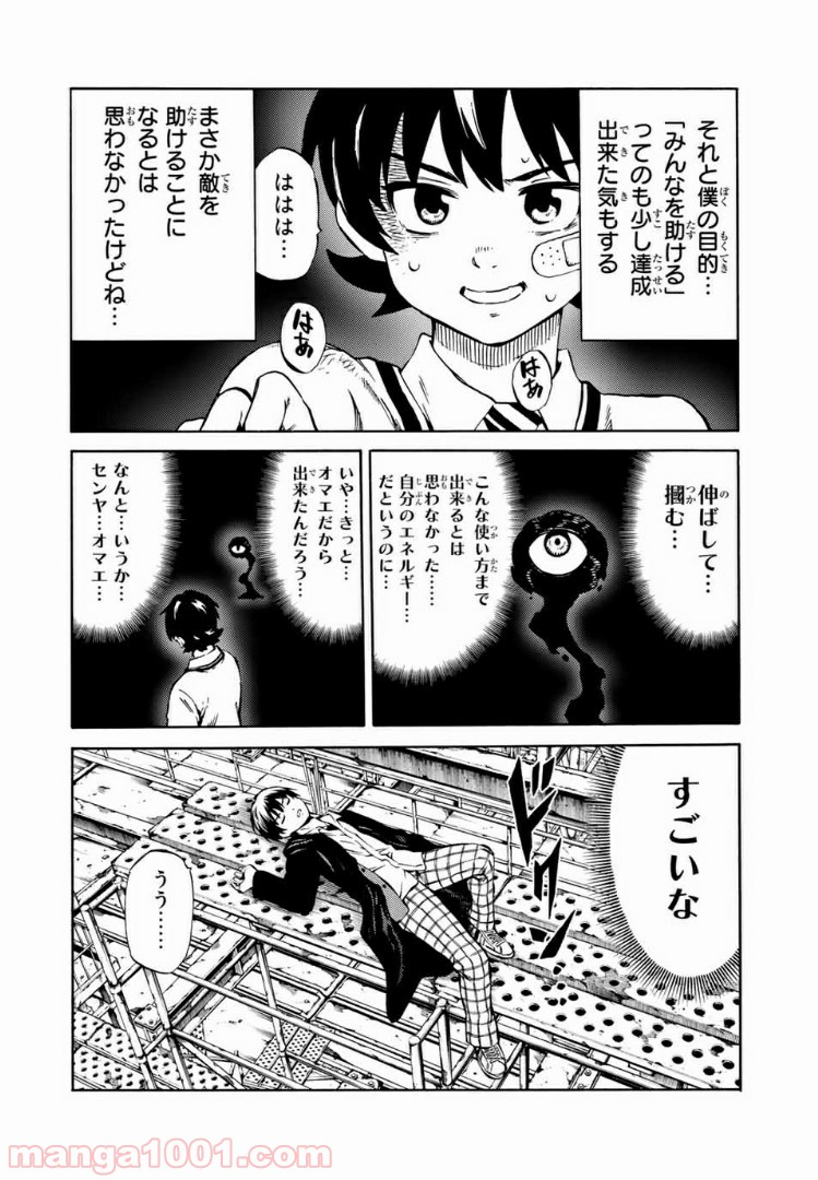 P16