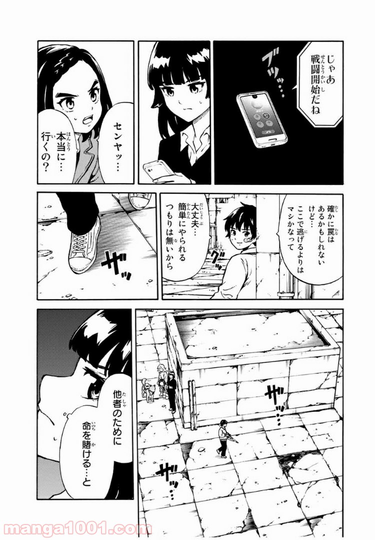 P13