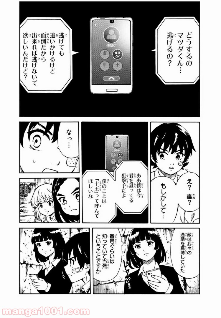 P8