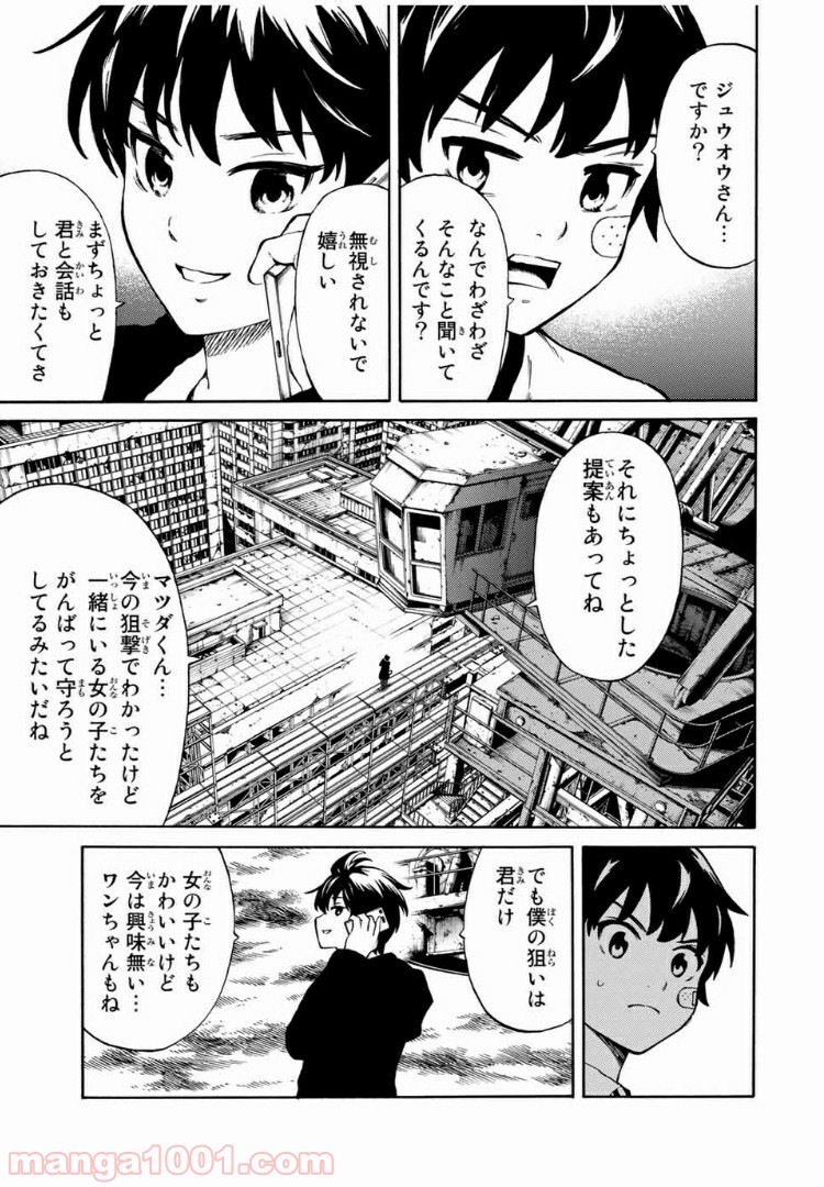 P9