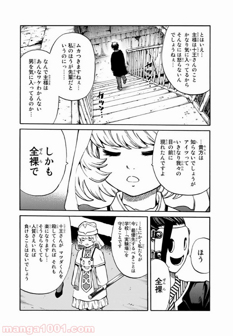 P8