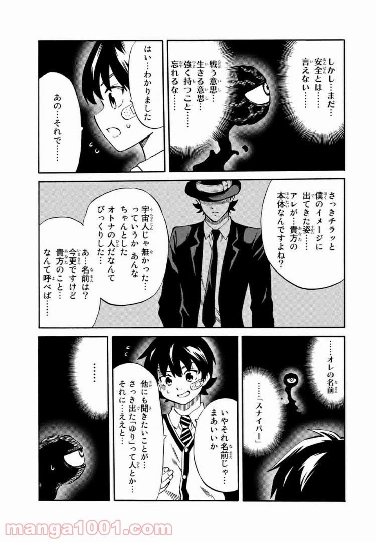 P7