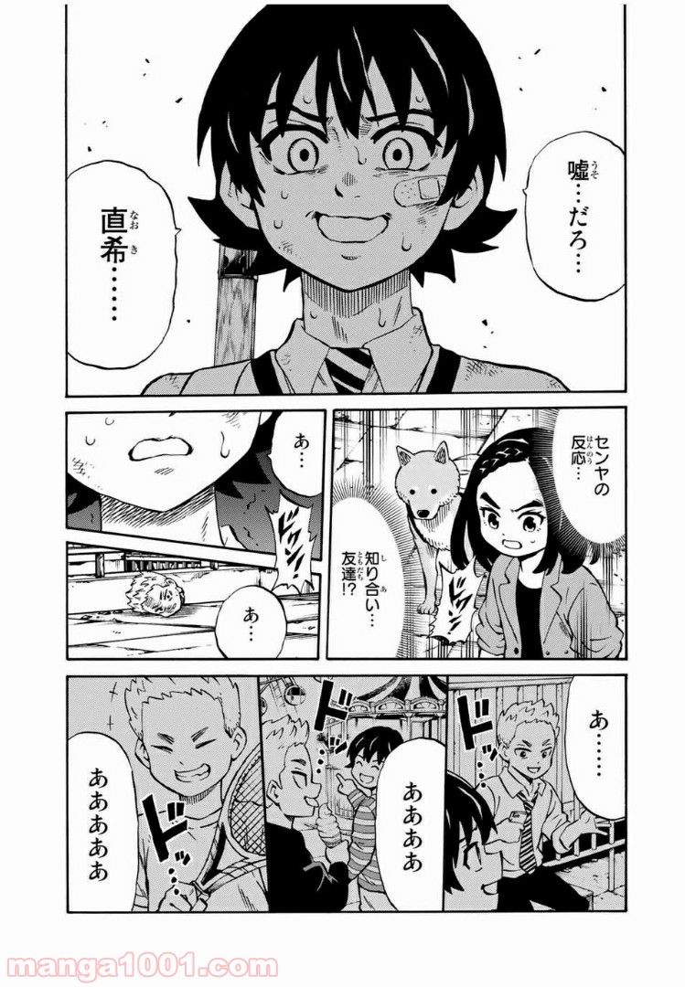 P5