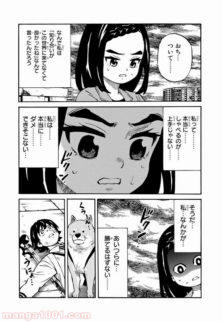 P8