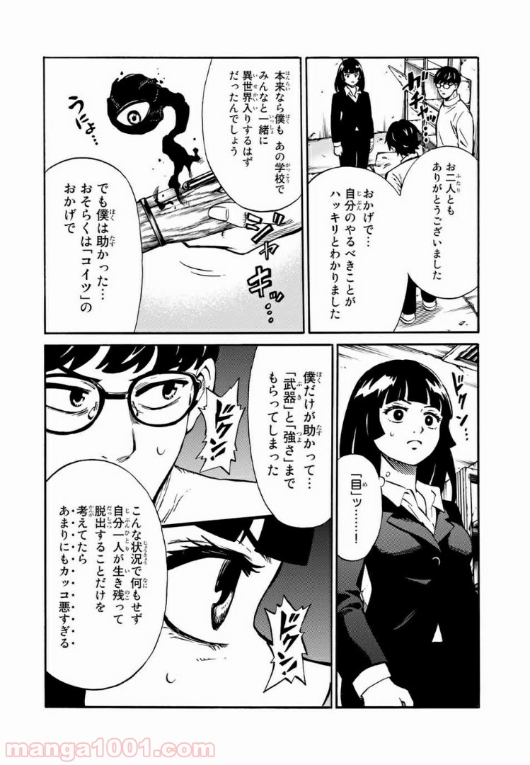 P10