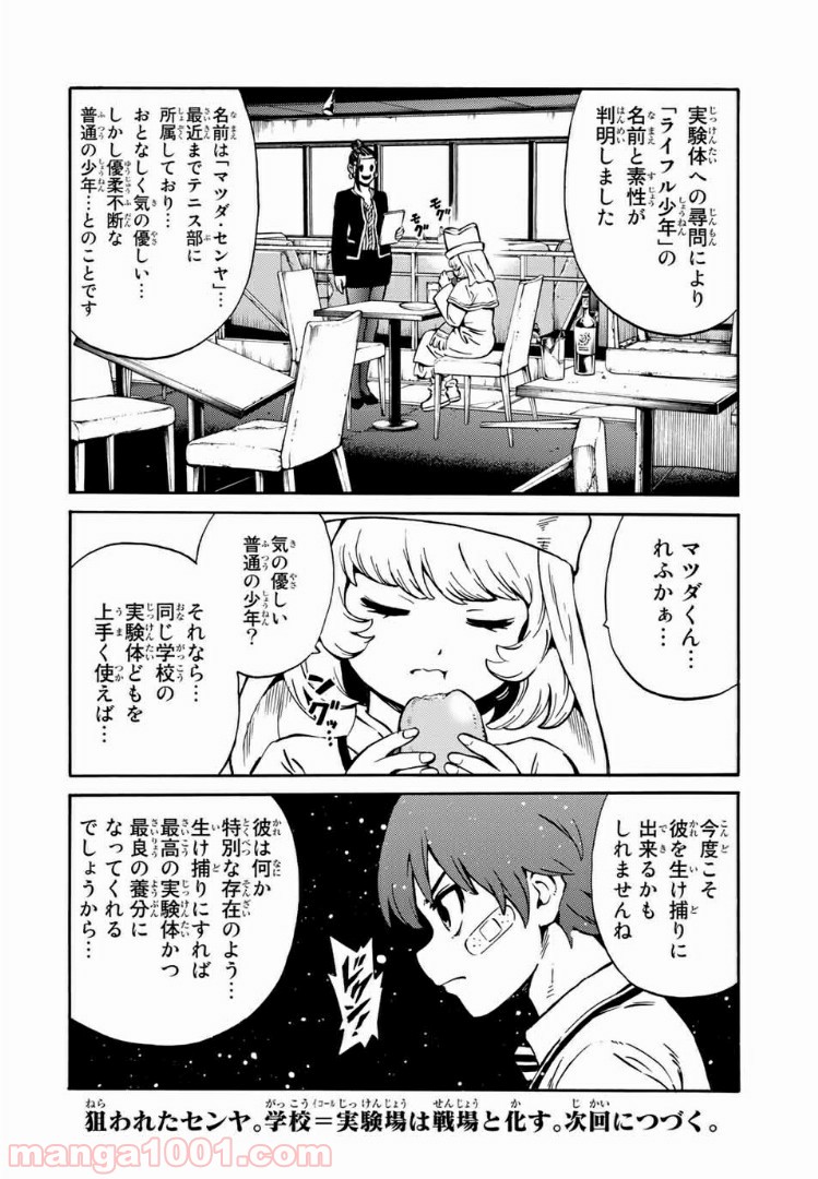 P16