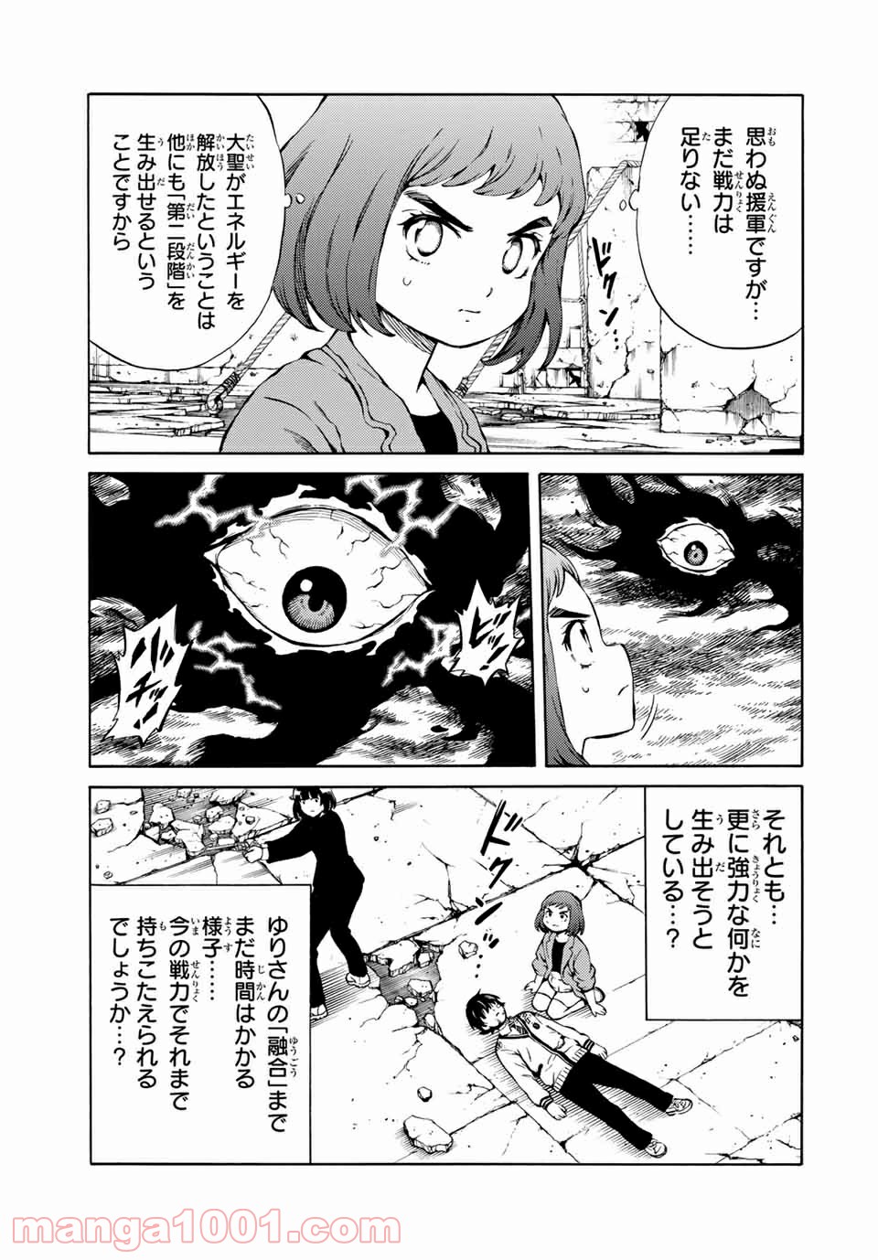P11