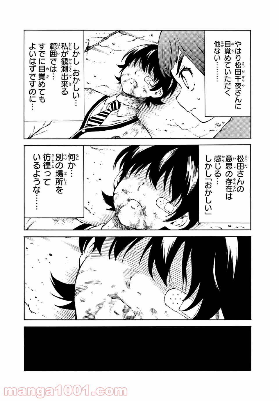 P12