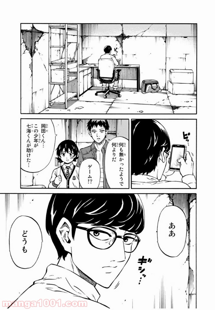 P9