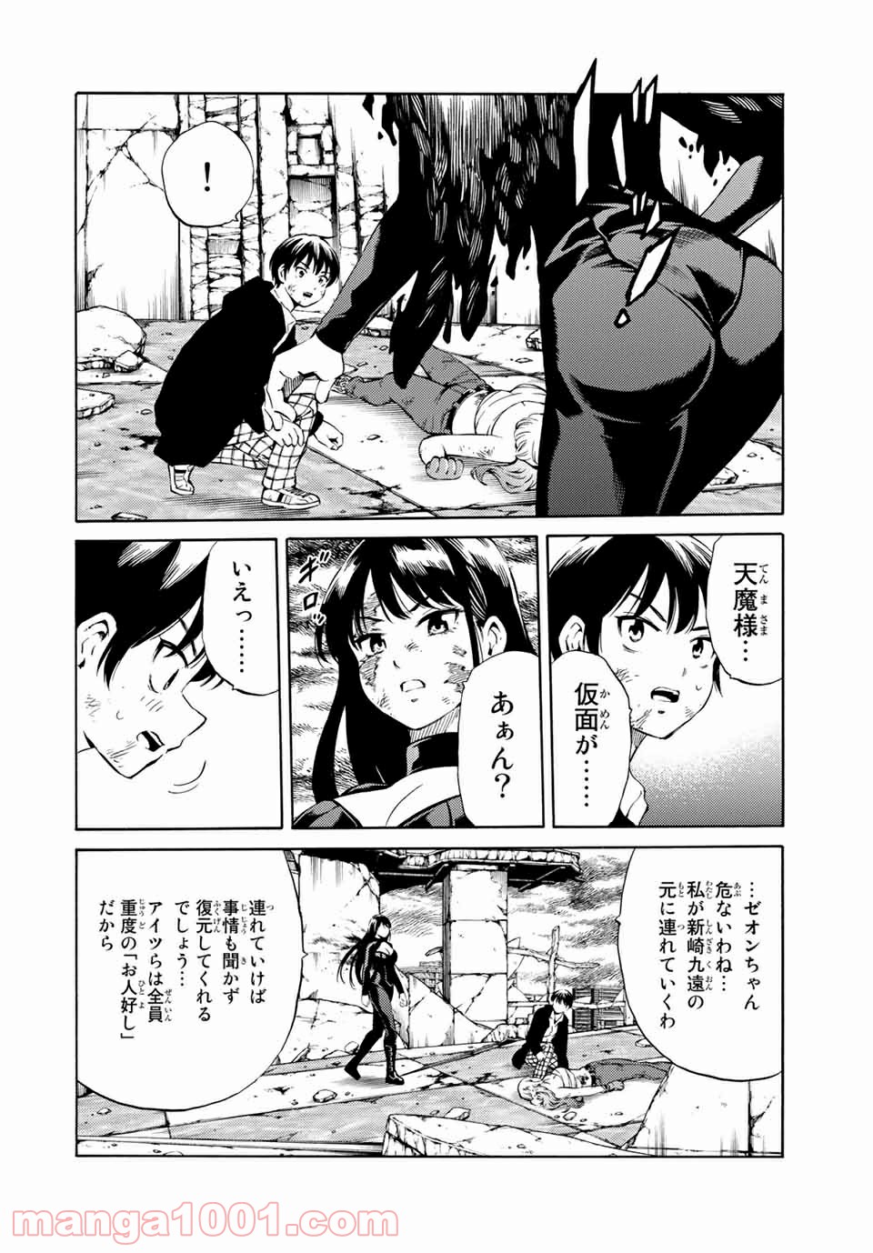 P12