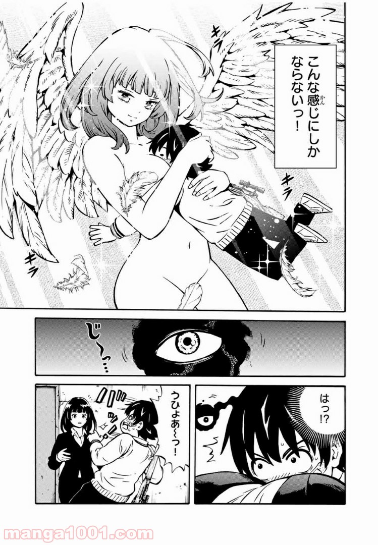 P5