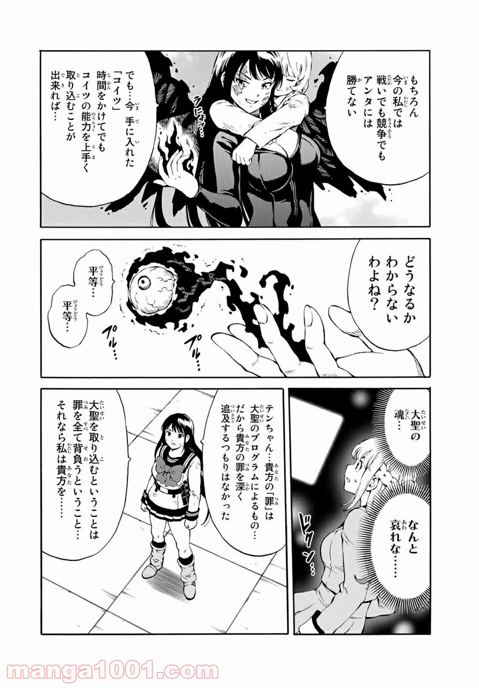 P8