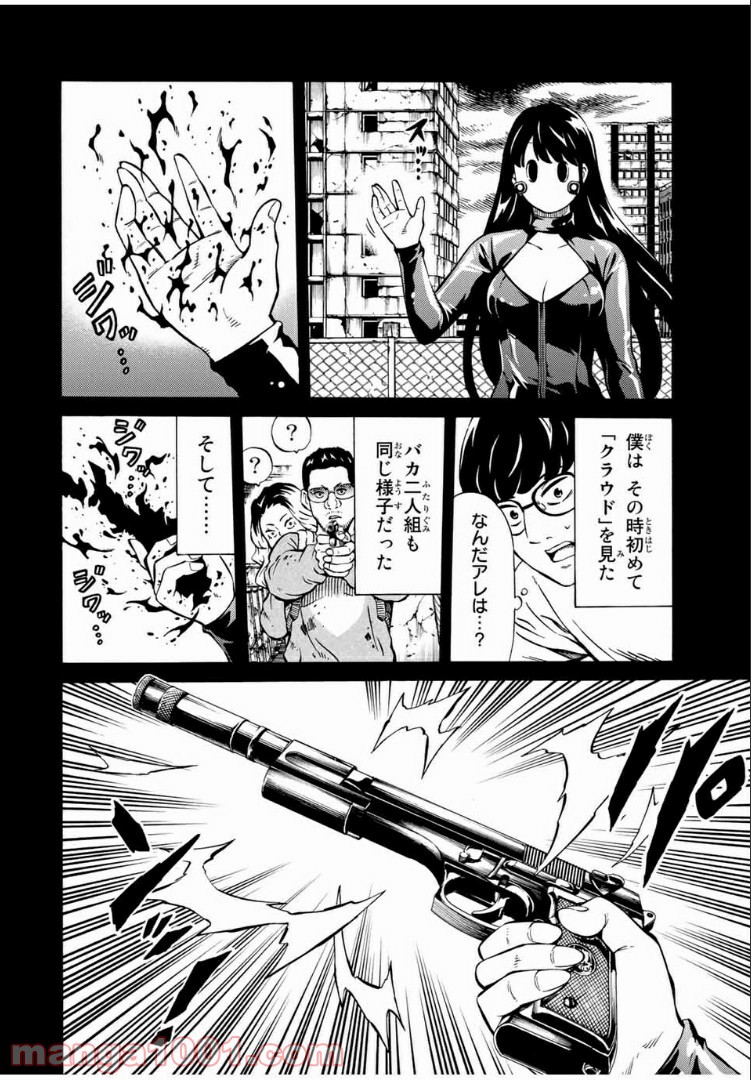 P10
