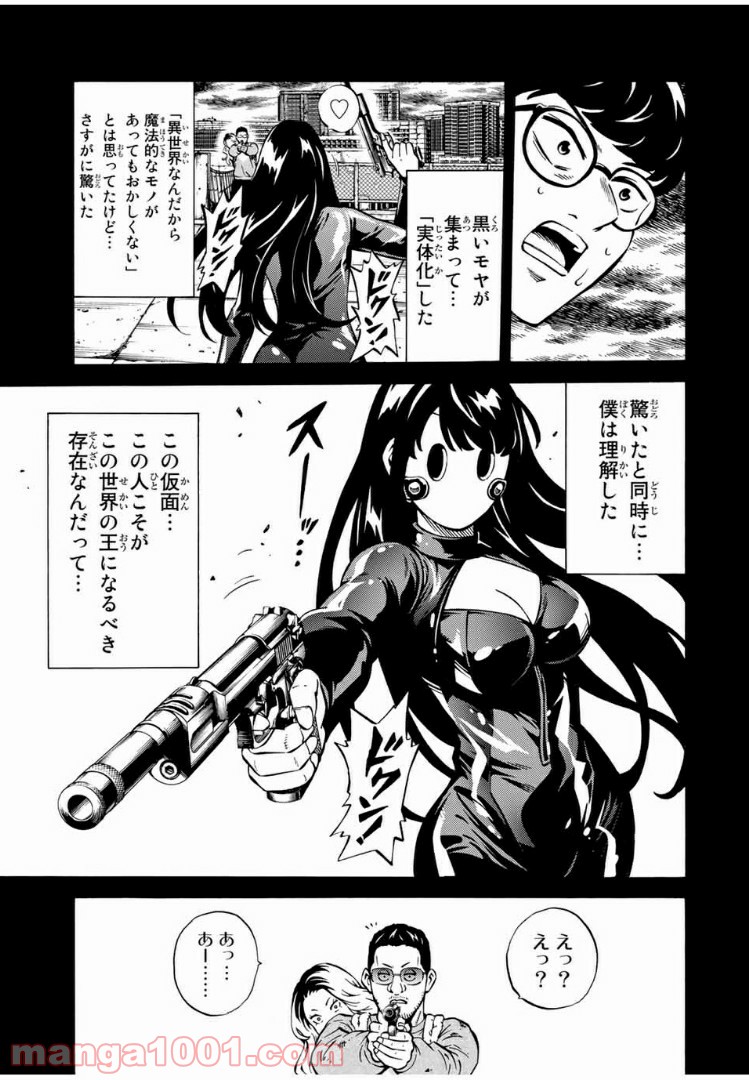 P11