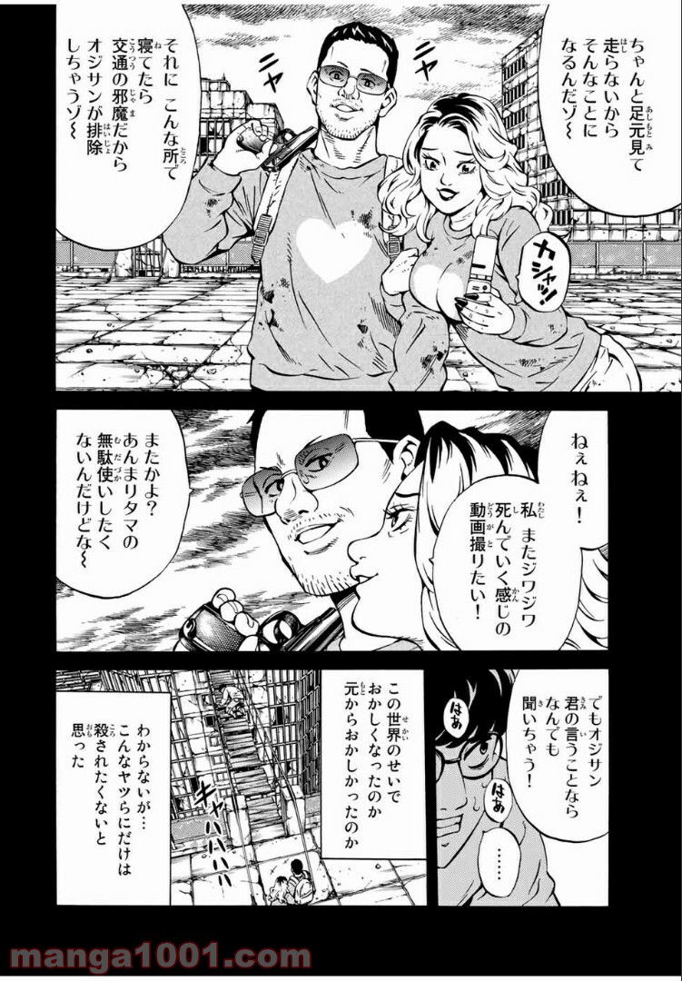 P6