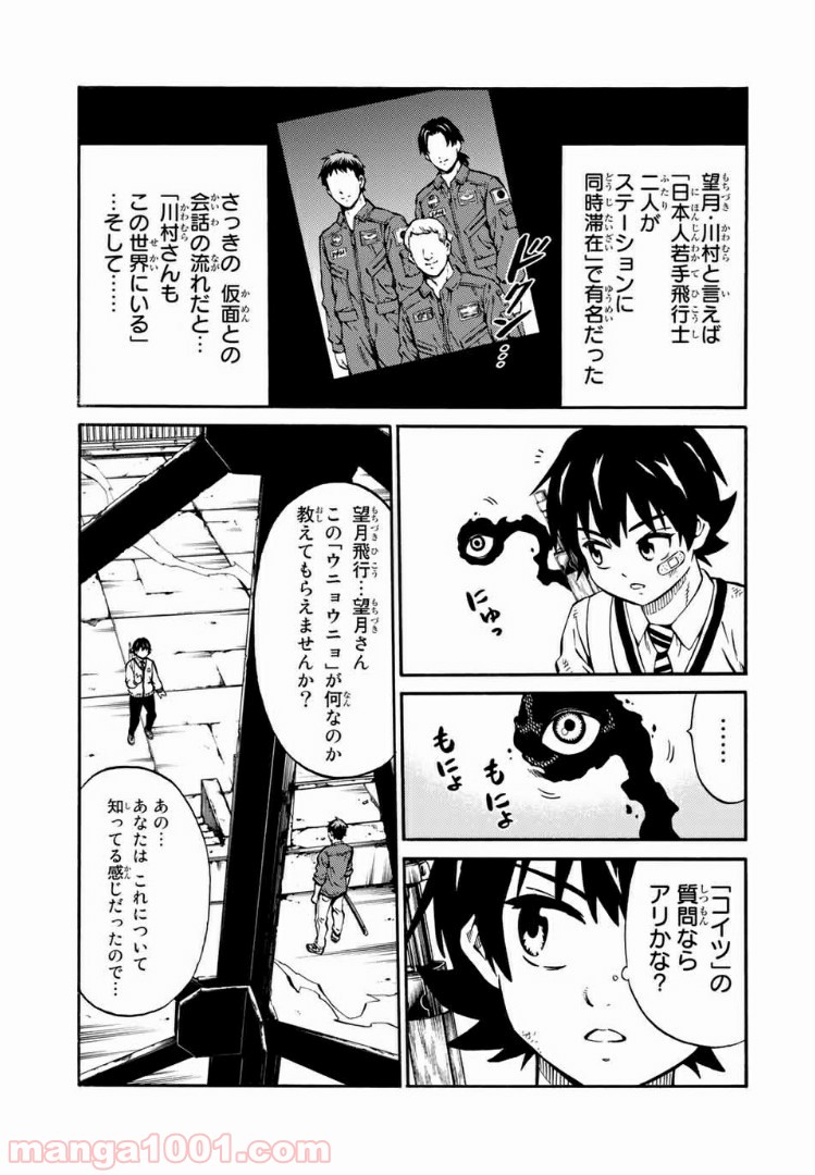 P5
