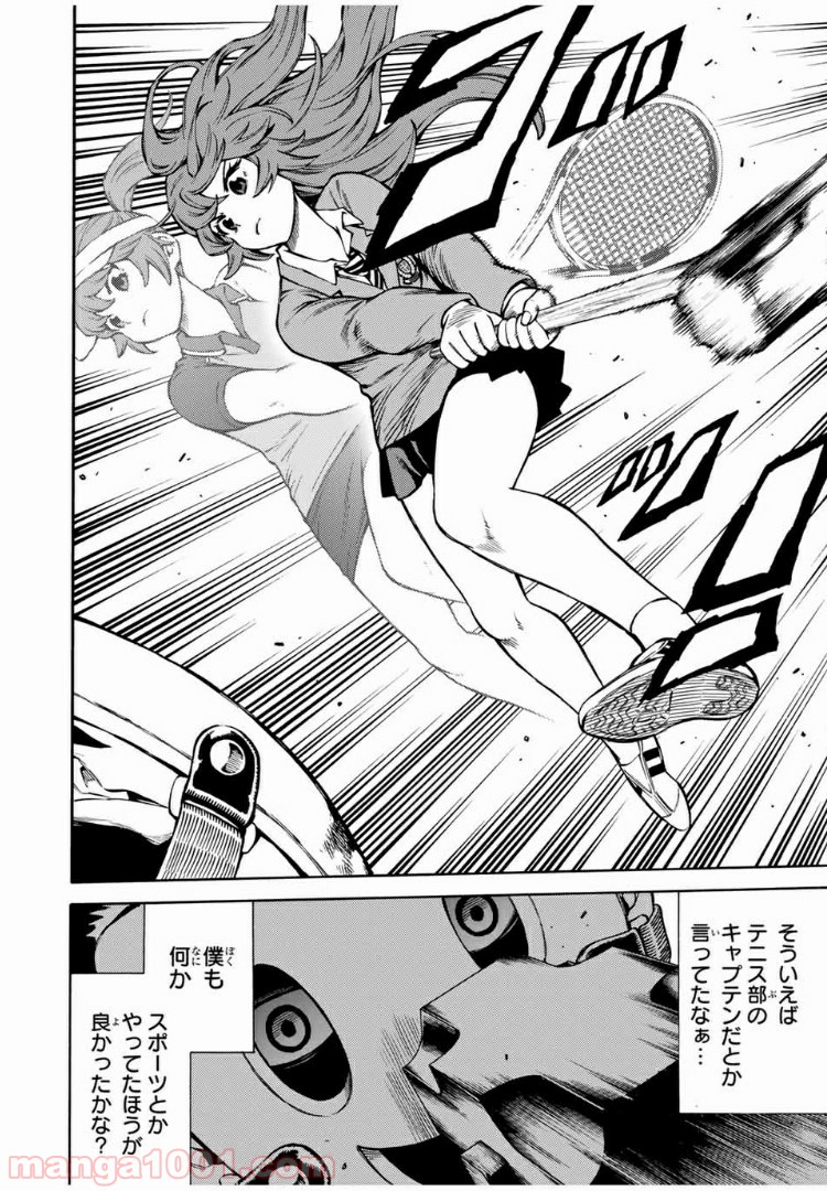 P10