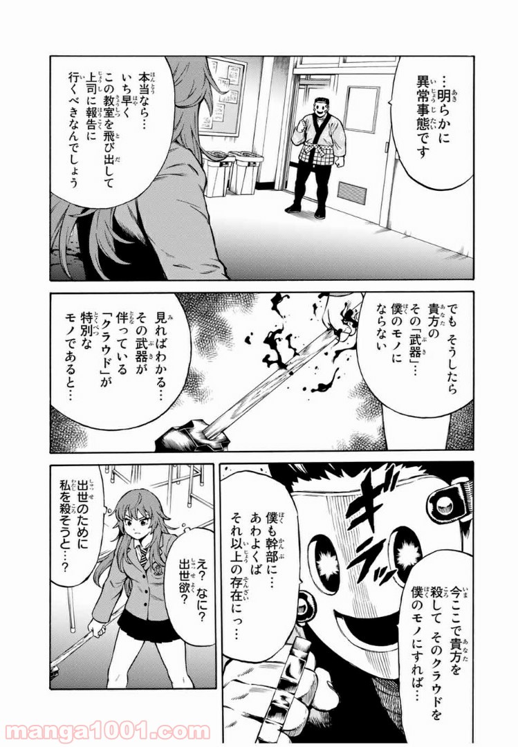 P5