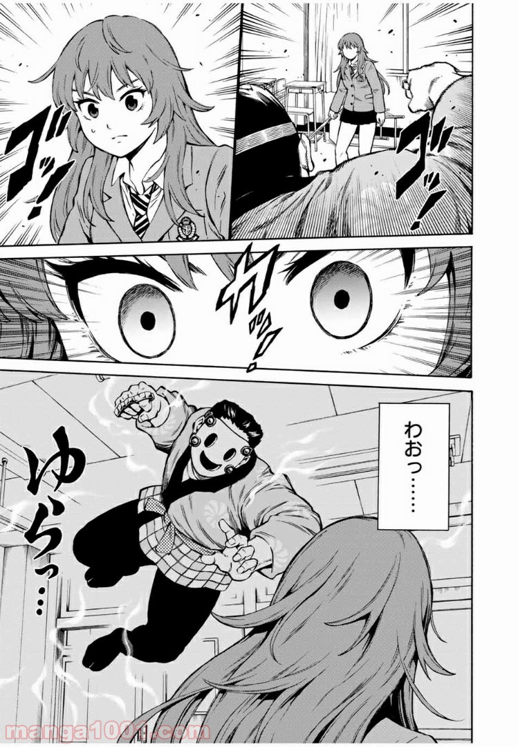 P7