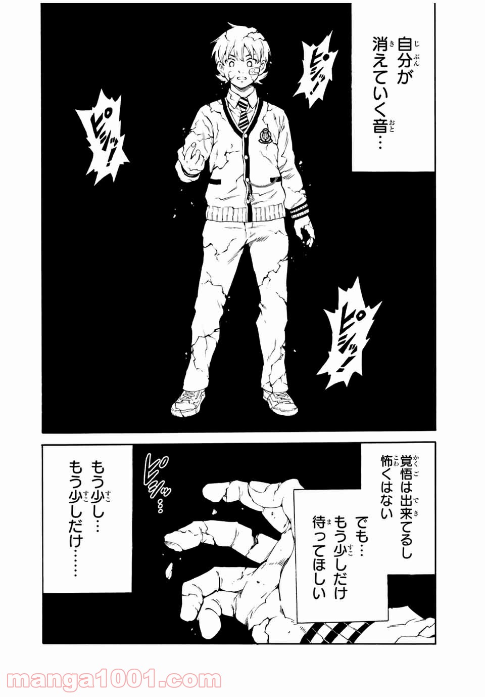 P8