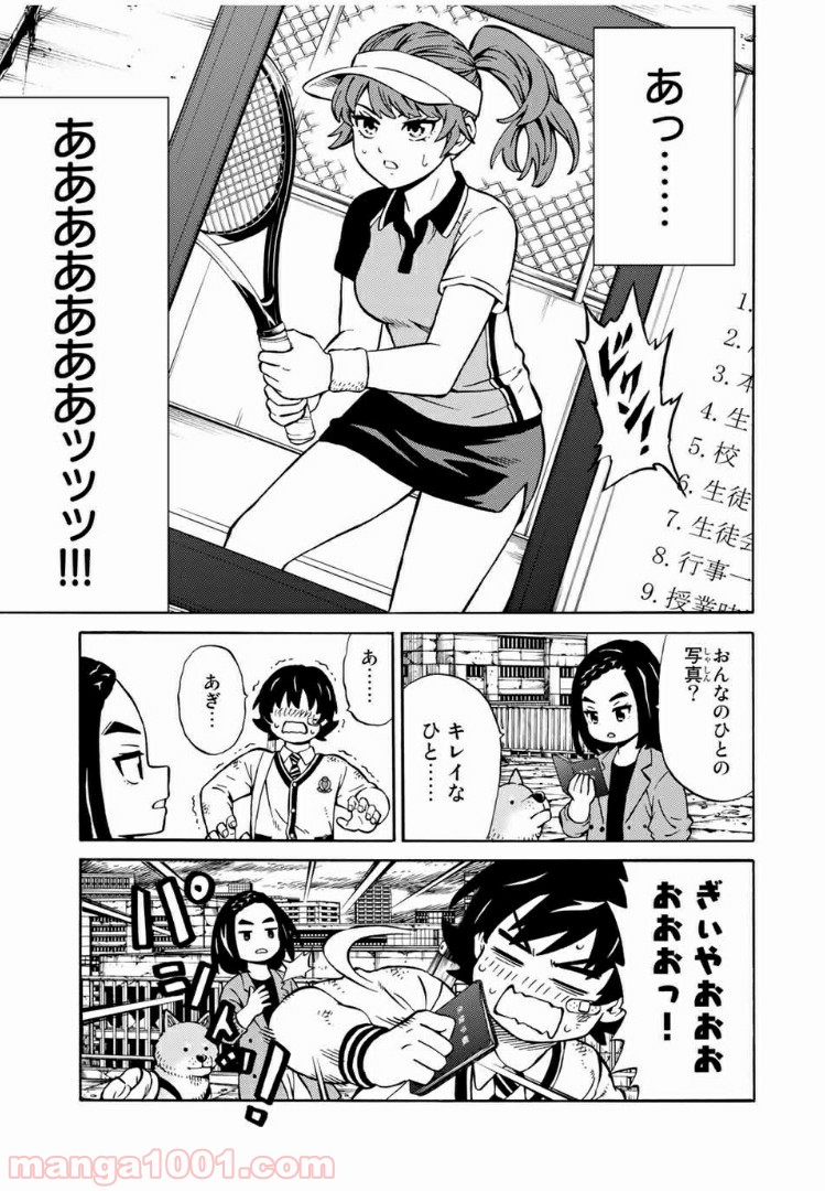 P11