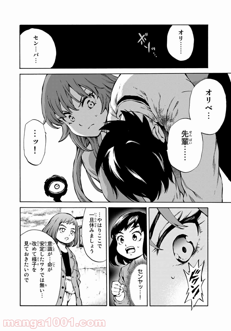 P10