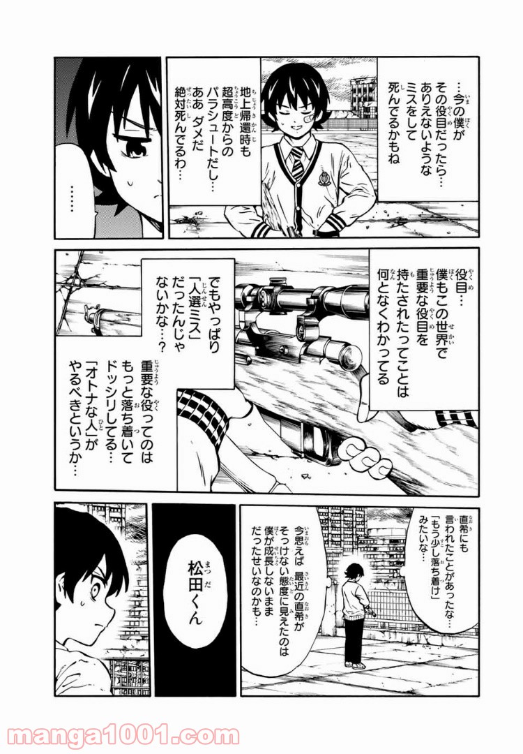 P11
