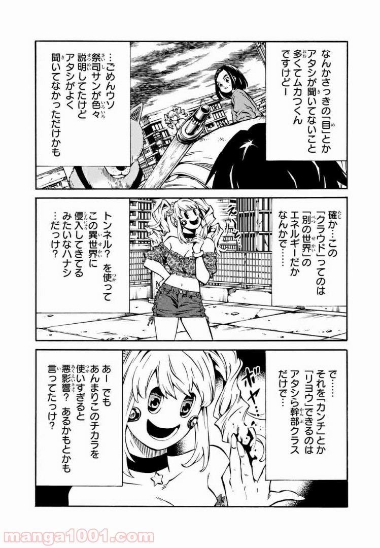 P7