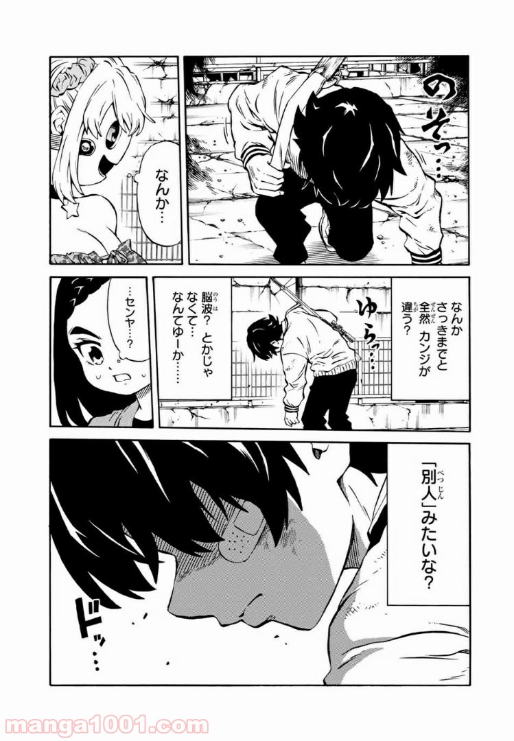 P9