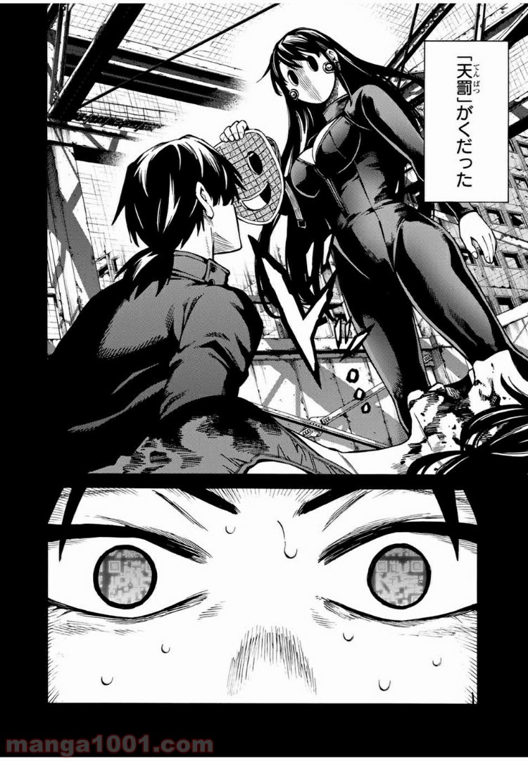 P6