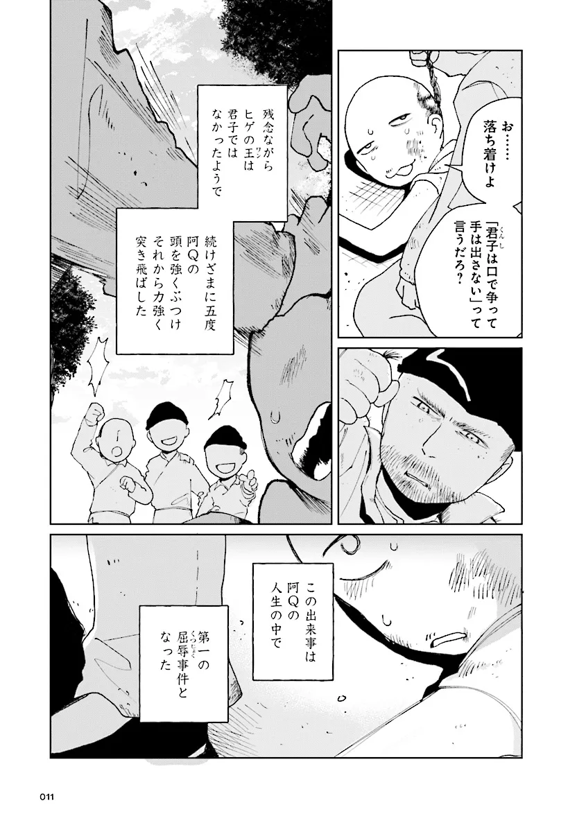P11