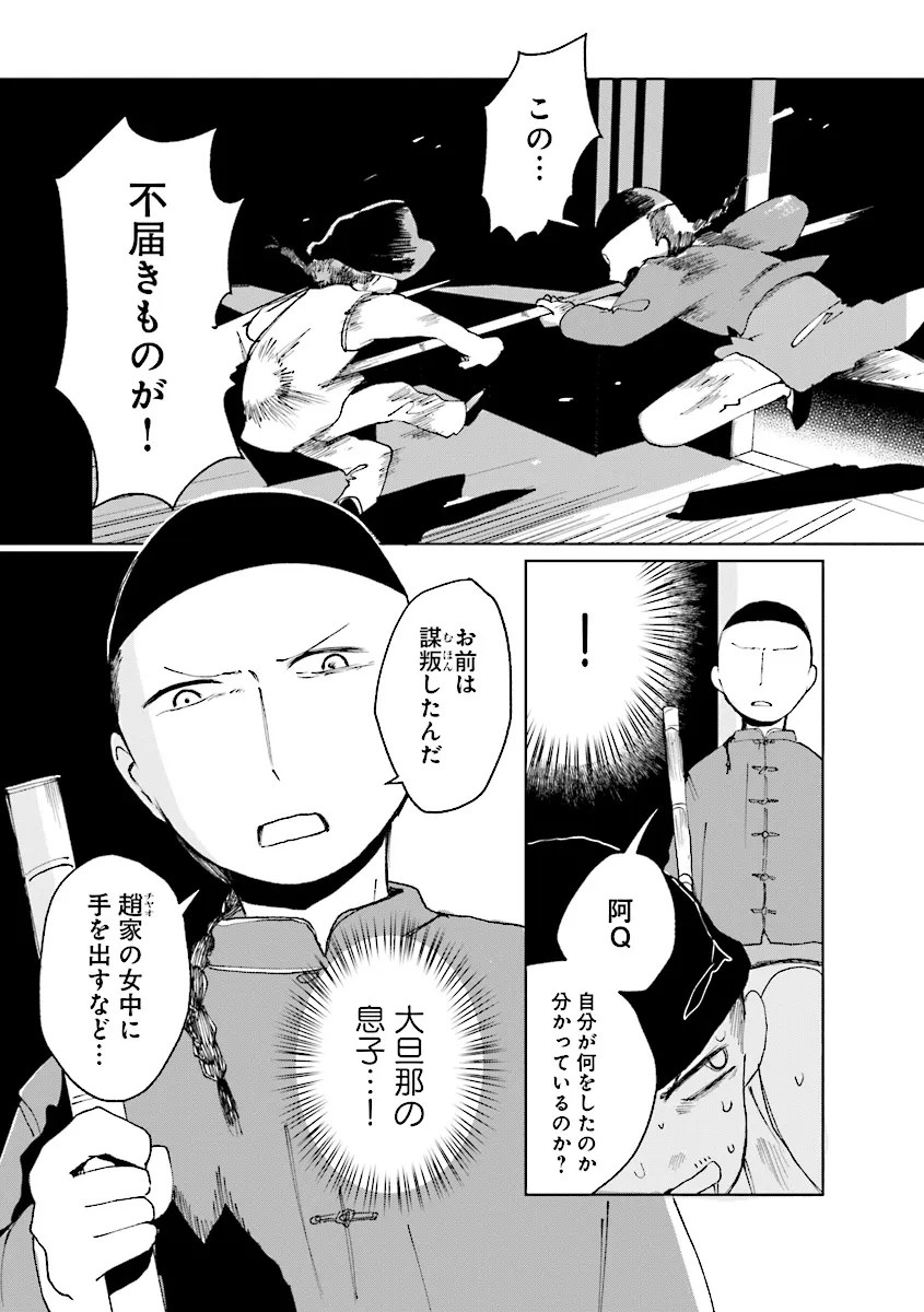 P15