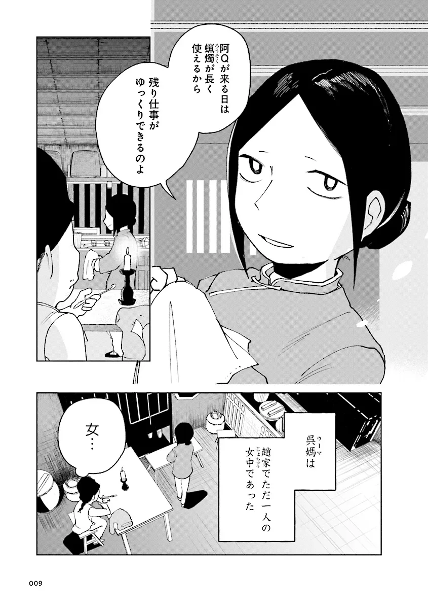 P9