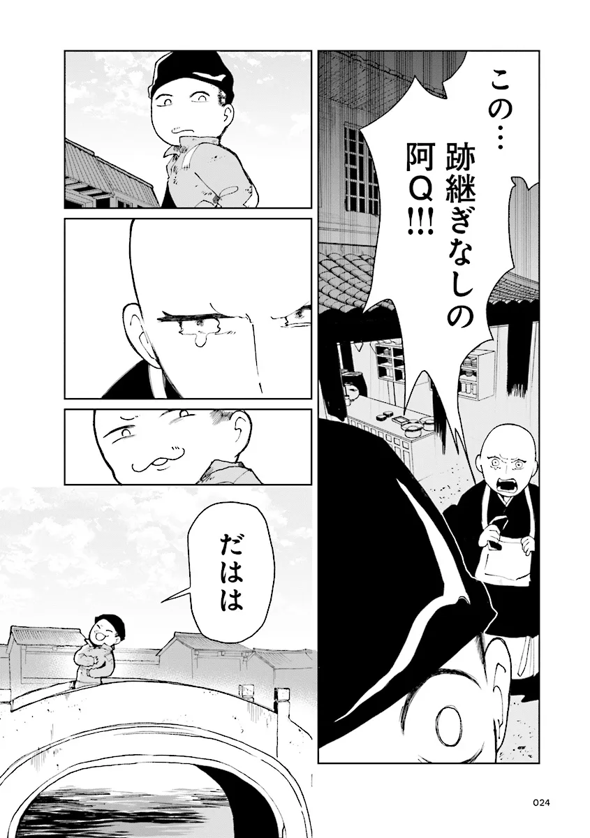 P13