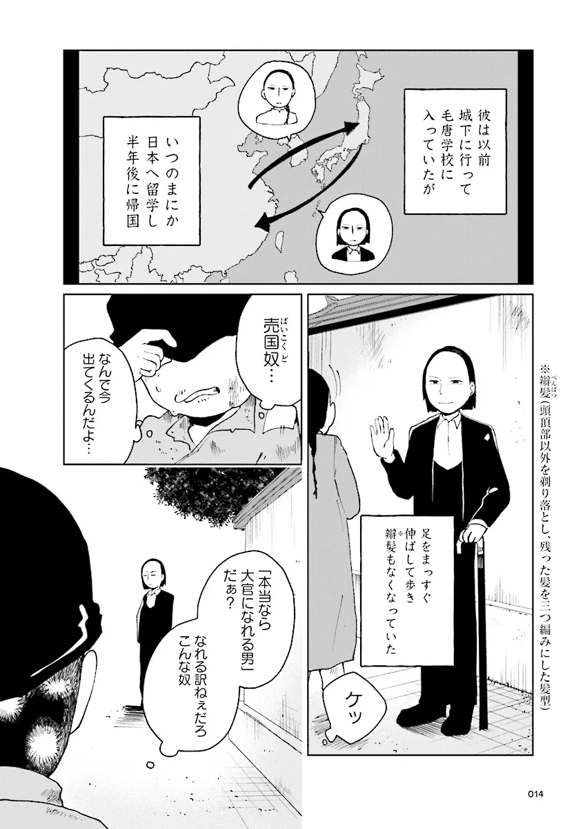 P3