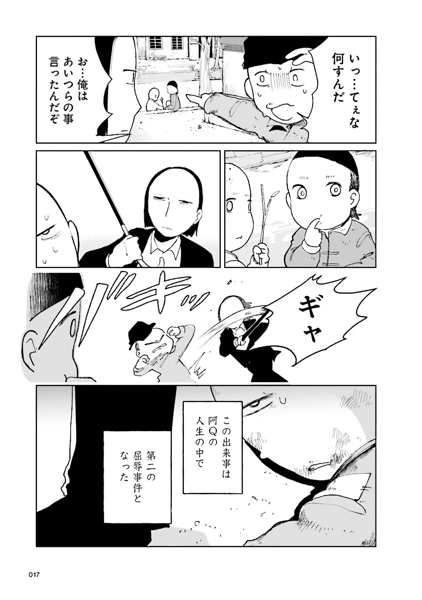 P6