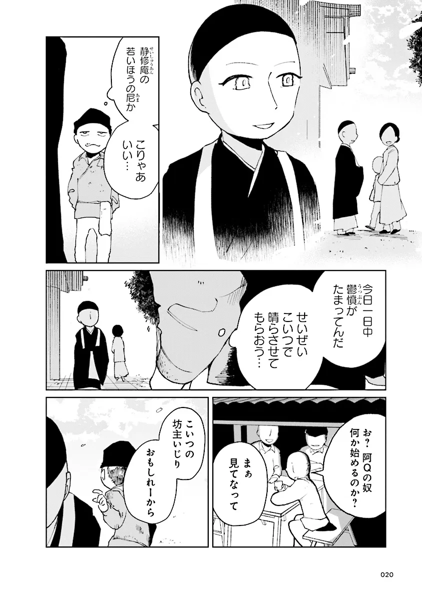 P9