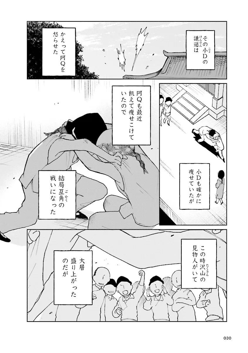 P14