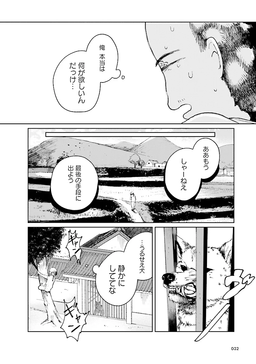 P16