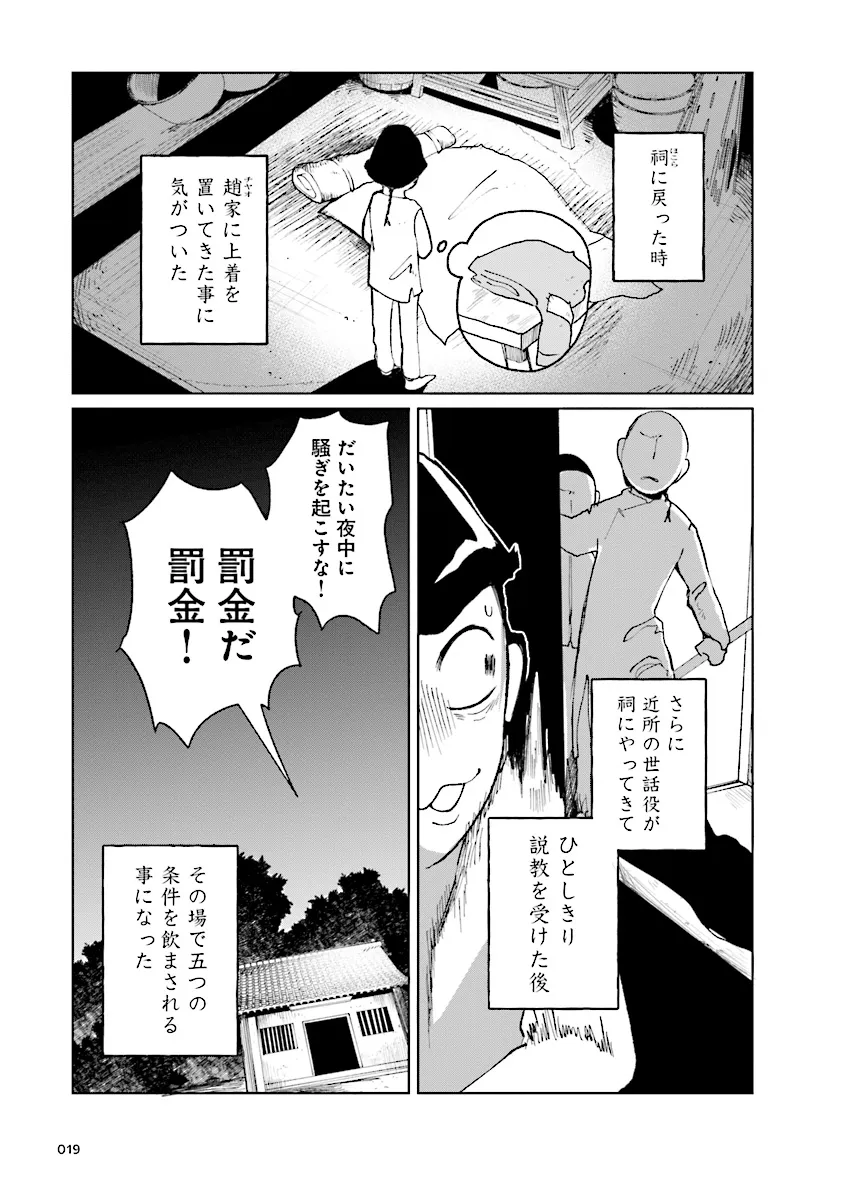 P3