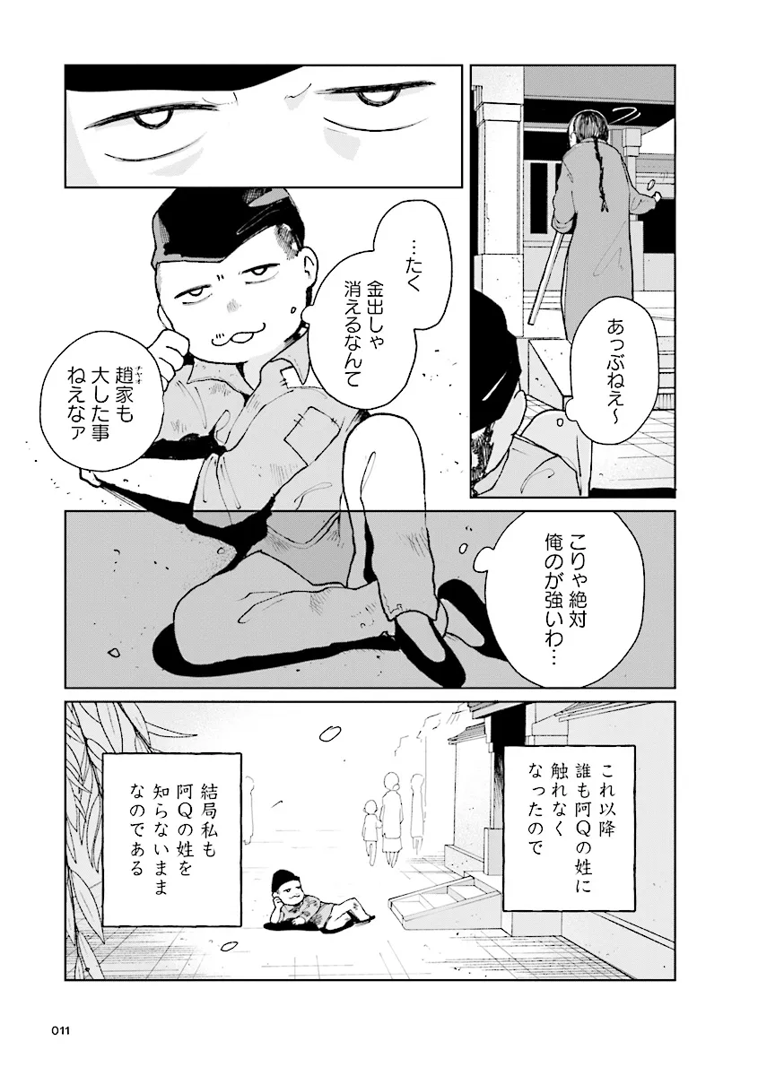 P11