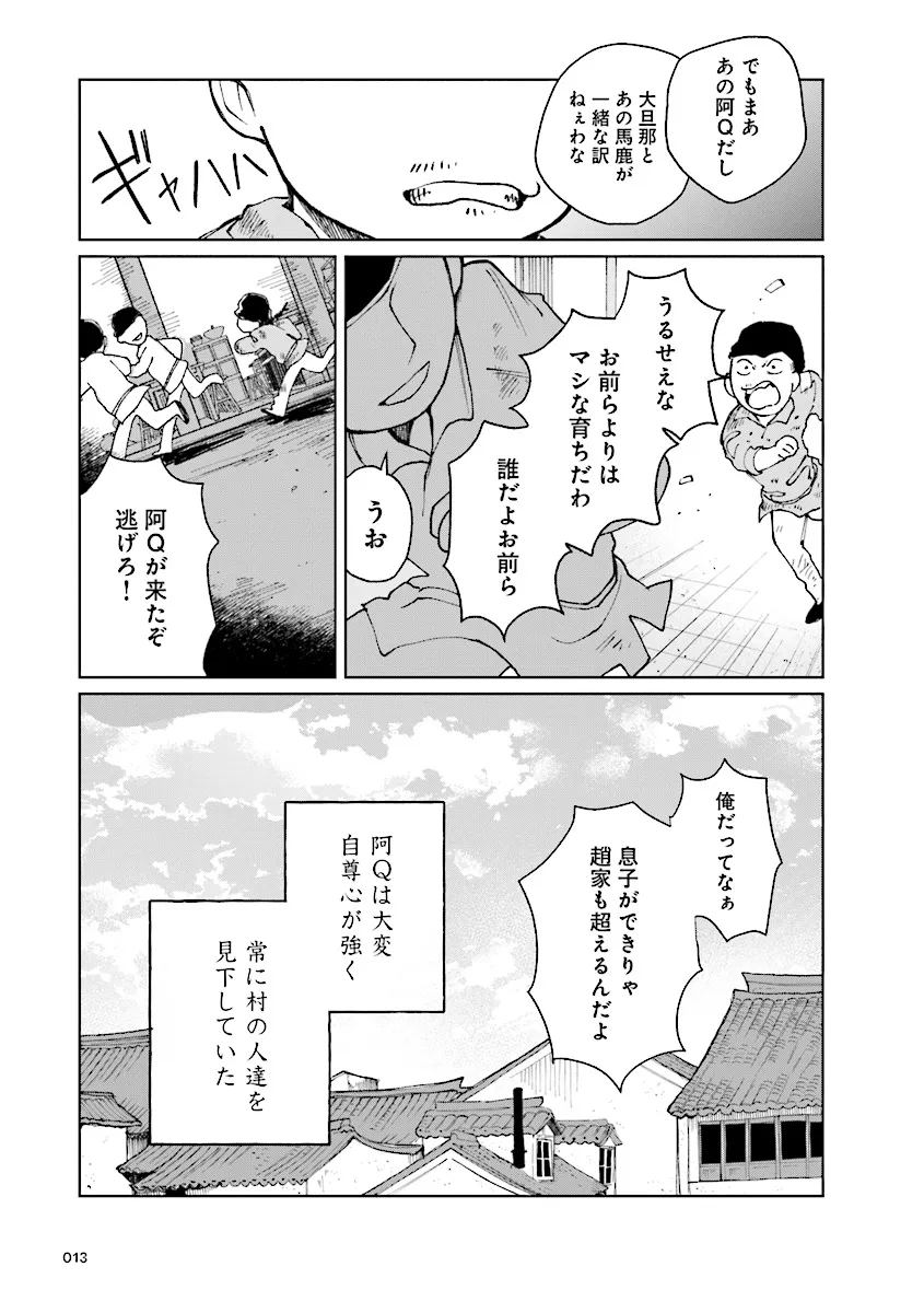 P13