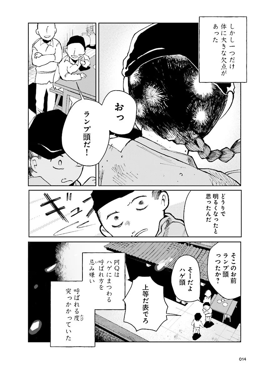 P14